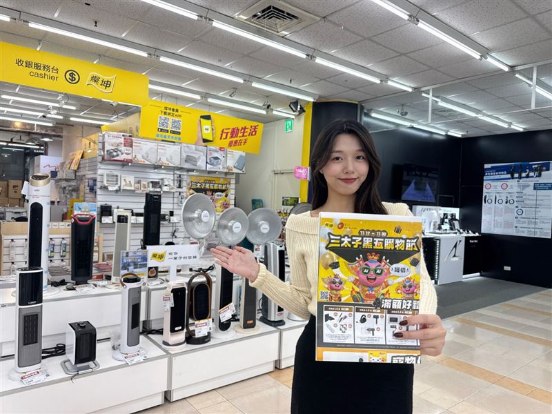 燦坤暖房家電最低5折起，指定消費「滿額好禮從天降」。（圖／品牌業者提供）