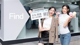 活動期間完成體驗空間深度導覽與指定任務，即可獲得由Find X9 Pro拍攝的大師人像拍貼照乙張、OPPO限定棉花糖乙份；再抽歐洲雙人來回機票。（圖／品牌業者提供）