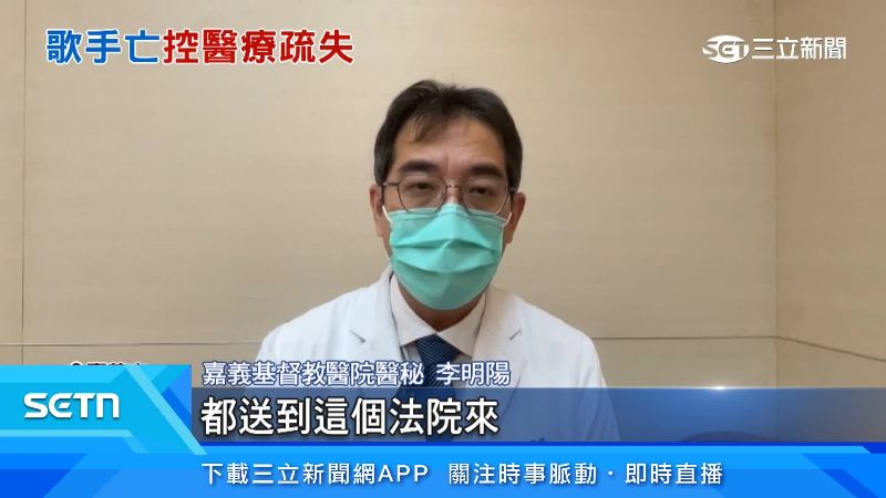 李明陽表示，事件已進入司法程序