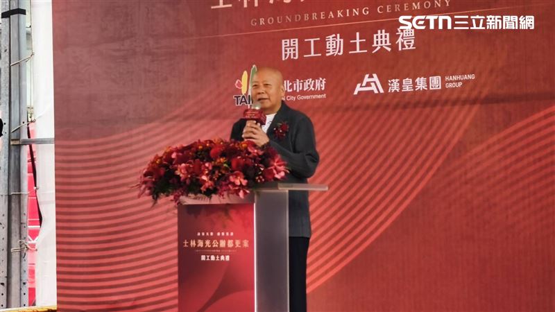 公辦都更「漢皇韶光」今(21)日舉辦動土典禮，漢皇集團董事長孫正乾表示，「台灣老房子很多，有地震、颱風等問題，這就是漢皇努力都更的主要原因之一，要讓民眾住得更加安全。」。（圖／記者陳韋帆攝影）