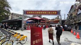 漢皇韶光,葫蘆堵,都更,漢皇,孫正乾。（圖／記者陳韋帆攝影）