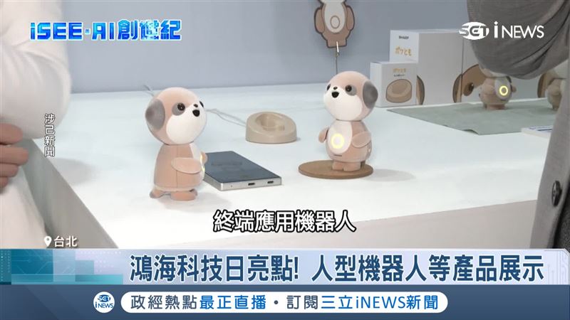 鴻海科技日共有超過200項產品和技術