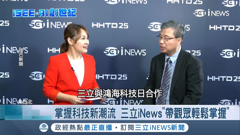 三立與鴻海科技日合作，全程直播