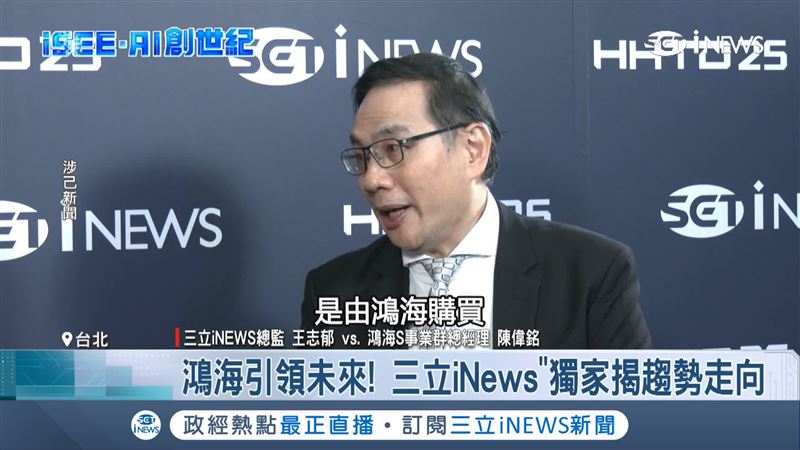 全世界12%以上的半導體是由鴻海購買