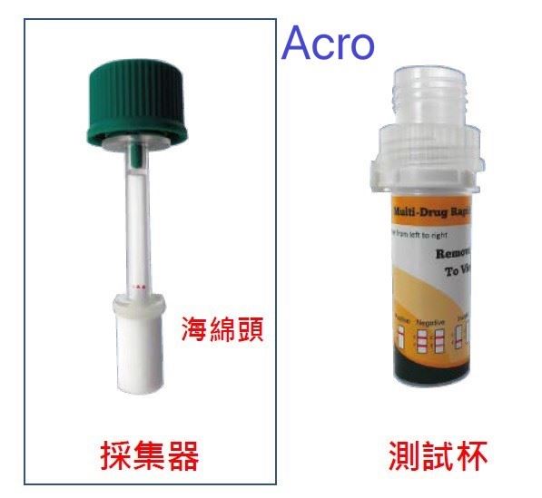 唾液快篩試劑:分為HEALGEN及ARCO兩種。（圖／翻攝畫面）