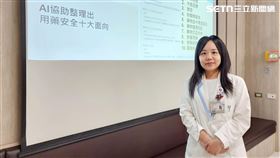 奇美醫院,台南,藥師,用藥,劑量（圖／奇美醫院提供）