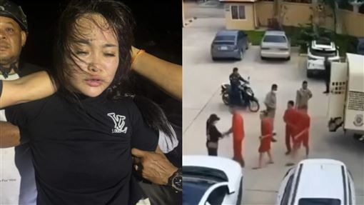 越南女嫌被捕！記者採訪摸虧胸部大被吊照