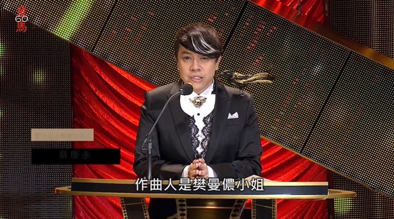 金馬獎主題曲《金馬奔騰》台灣長笛教母樊曼儂3天寫出來，1980年第17屆金馬獎開始年年傳頌，震撼感動全世界。（圖／翻攝自《金馬獎》YT）