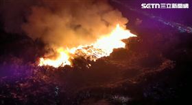 白河,廢棄物,火警,大火,延燒,台南（圖／翻攝畫面）