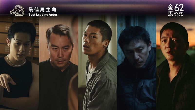 金馬62／典禮5亮點統整　范冰冰有望現身