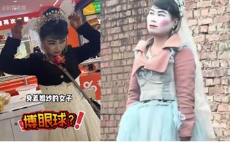 「瘋子新娘」跑遍各場婚禮　悲情內幕曝