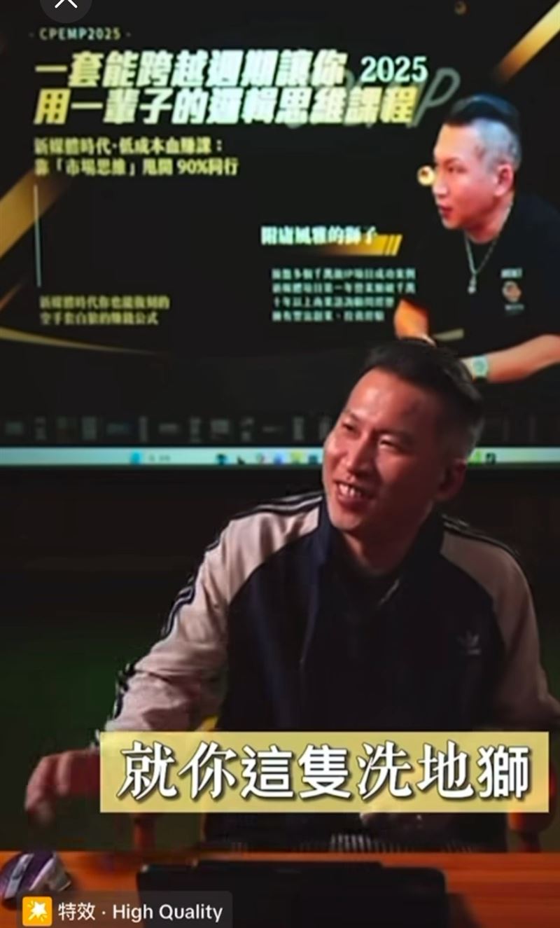 林炯良近日在抖音直播中強力替賓賓哥護航。（圖／翻攝自抖音）