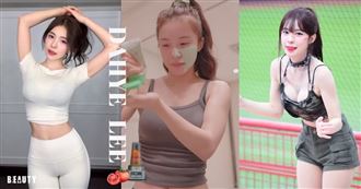 李多慧48公斤瘦身秘訣全公開！