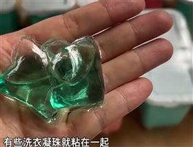 洗衣球(圖/翻攝微博)