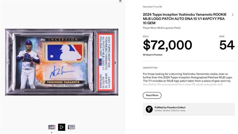 山本由伸新人球員卡賣出72000美金。（圖／翻攝自fanaticscollect.com）