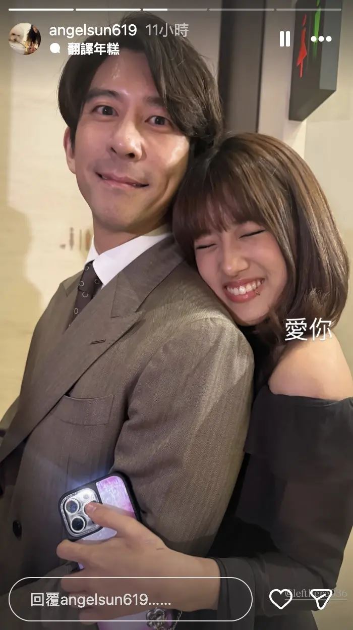 梧桐妹（右）在婚禮中開心與修杰楷合照，修杰楷罕見公開場合露面。（圖／翻攝自IG @angelsun619）