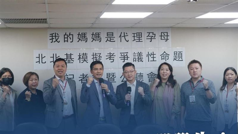 模考題惹議！雙北教育局：推共同審題機制