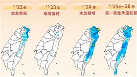 未來一週桃園以北、東半部有降雨機會。（圖／氣象署提供）