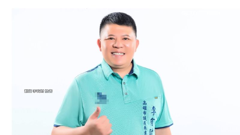 起底垃圾山主謀李有財人脈廣，回收場遭開罰14次。（圖／翻攝畫面）