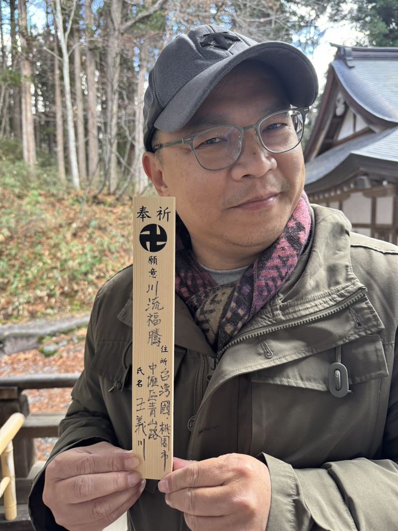 王義川寫下來自台灣國桃園。（圖／翻攝自Threads @ycwangriver1）