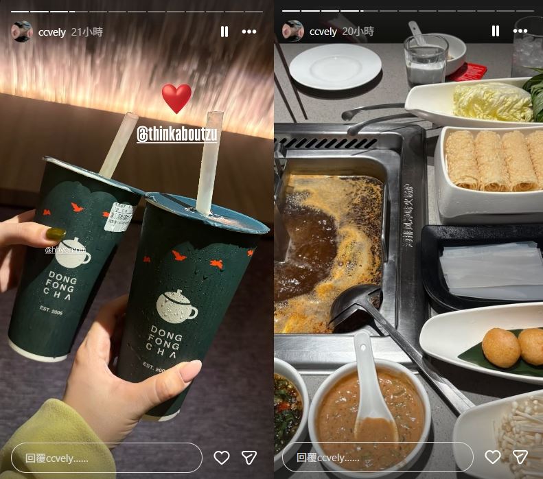 TWICE的造型師特別秀出與子瑜同喝手搖飲，以及吃海底撈的照片（圖／翻攝自IG @ccvely）