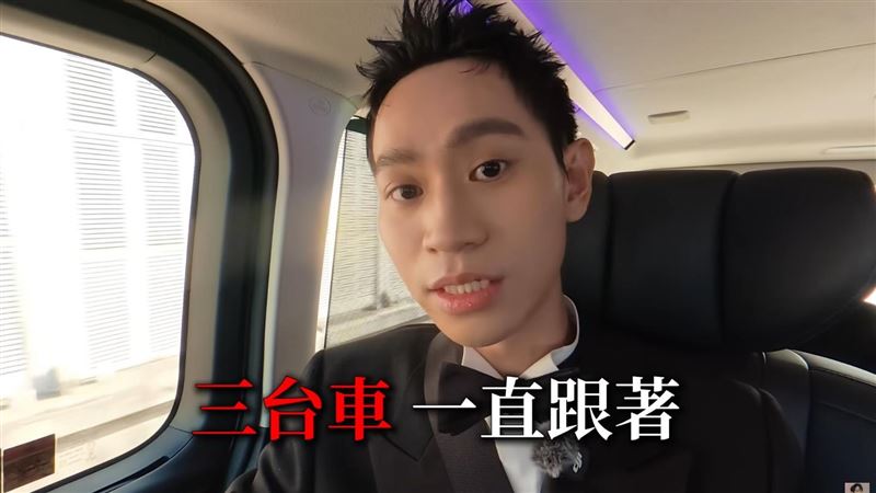 Andy老師遭3台車一路尾隨　恐怖細節曝光