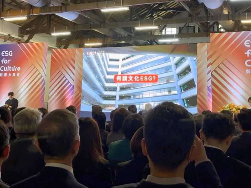 「ESG for Culture影響力獎」頒獎典禮於21日於臺北松山文創園區盛大舉行。（圖/麗富康國際提供）