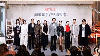 Netflix《如果我不曾見過太陽》聖誕約定同樂會，左起：姚淳耀、江齊、柯佳嬿、曾敬驊、李沐、程予希、石知田。（圖／Netflix提供）