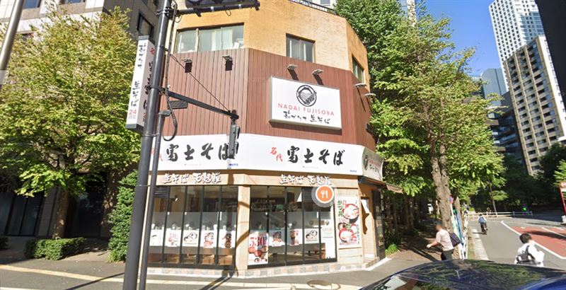 名代富士蕎麥麵神谷町店的公告引起爭議。（圖／翻攝自Google Maps）