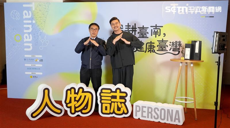 2025臺灣當代人物論壇11月22日台南登場（圖／翻攝奇美醫院提供）