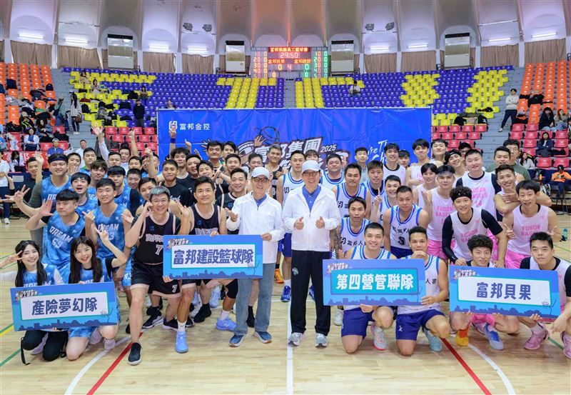 富邦集團董事長蔡明忠與富邦金控董事長蔡明興親臨員工籃球賽並與前四強隊伍合影。（圖／富邦提供）