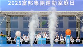 富邦集團運動家庭日湧6千人　蔡明忠蔡明興喊出永續戰力（圖／富邦提供） 
