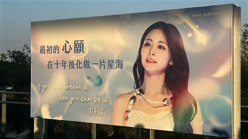 子瑜回家！TWICE高雄一片藍：希望逼哭她