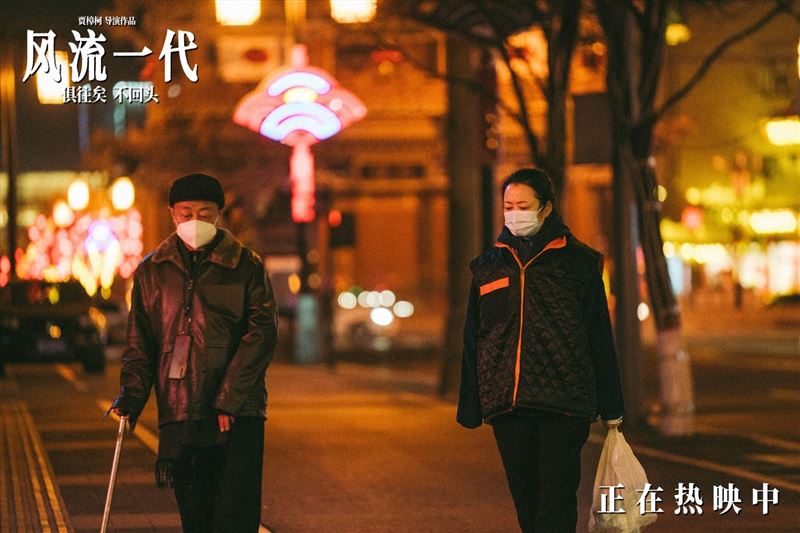 入選去年坎城影展主競賽的《風流一代》照慣例仍由賈樟柯的夫人趙濤主演，講述女主角跨越21年的情感與人生歷程。(風流一代官博)