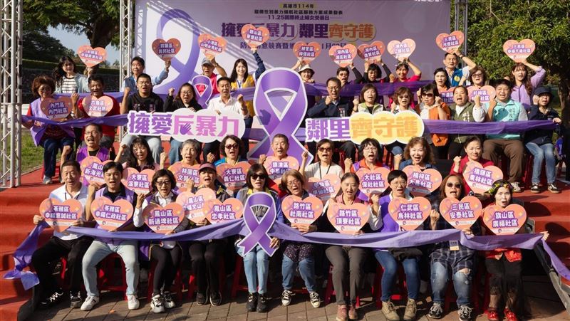 響應終止婦女受暴日　社會局這麼做