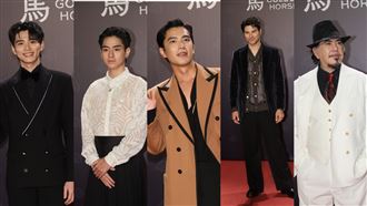 金馬紅毯5帥出爐　劉敬透視裝露大片肌膚