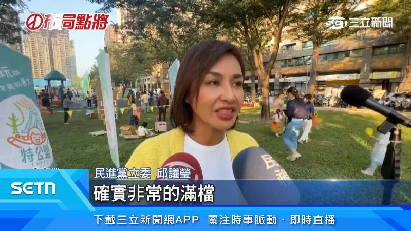 民進黨立委邱議瑩出面說明