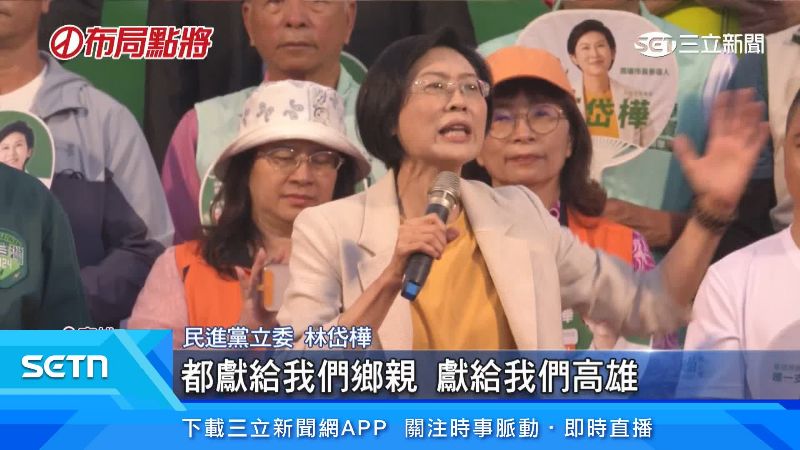 林岱樺行程塞滿滿