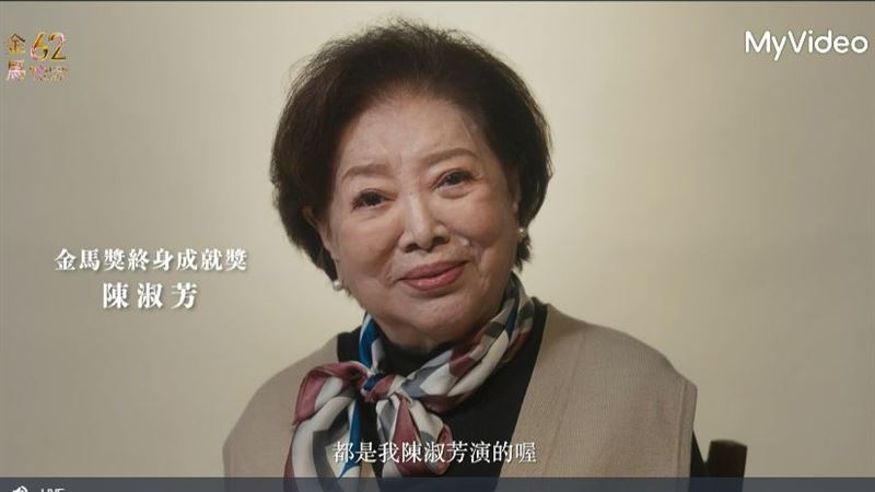 陳淑芳演技爐火純青。（圖／翻攝自myvideo）