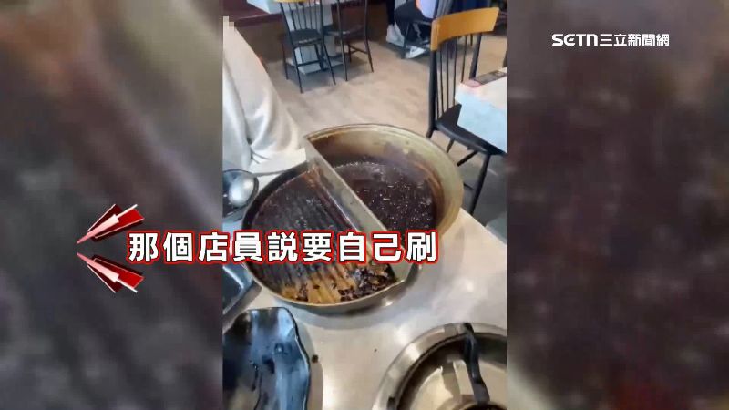 高中生吃鍋「乾燒」導致鍋具焦黑，被店家要求留下來刷鍋子