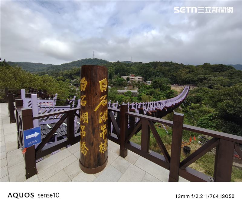 夏普AQUOS sense10戶外。開啟超廣角