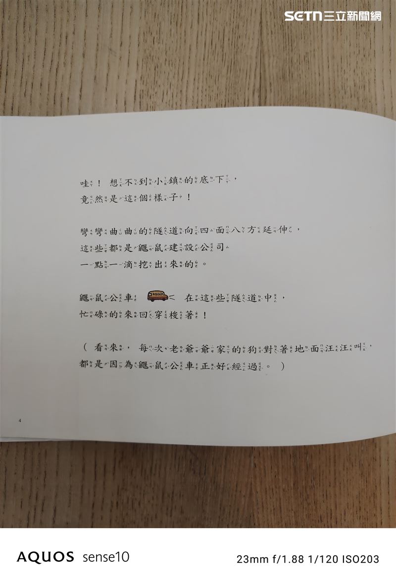 開啟去除文件陰影模式