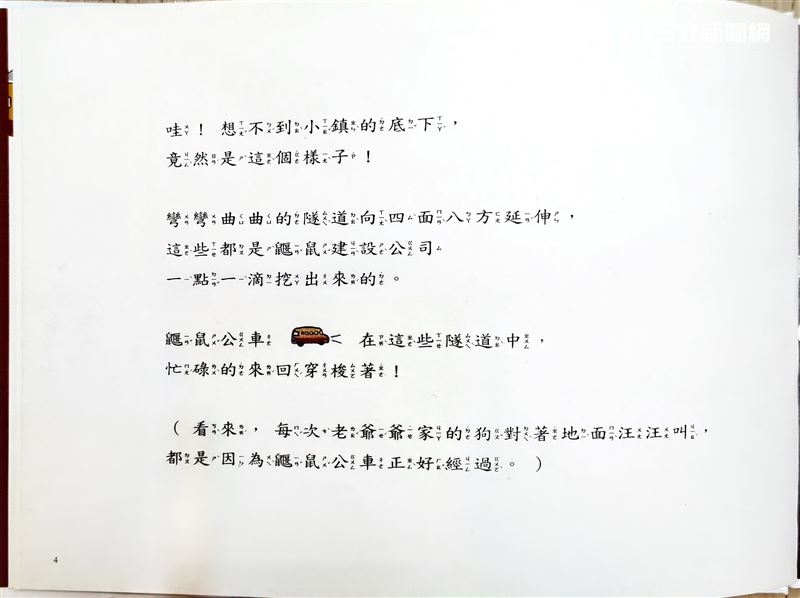 去除文件陰影模式，再補正為文本