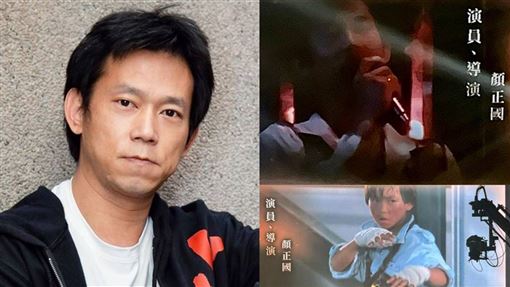 顏正國登金馬獎也是最後一次！鋼鐵爸慟別