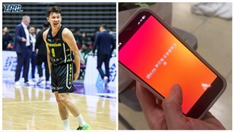 李愷諺被罵三字經　國王完整截圖準備提告