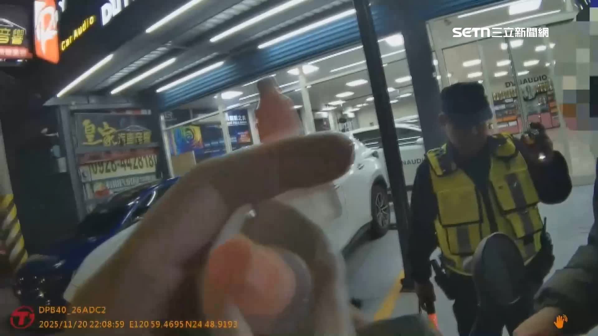 包包裡有違禁品