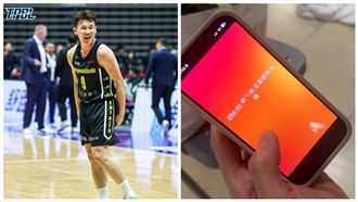 李愷諺被罵三字經　國王完整截圖準備提告