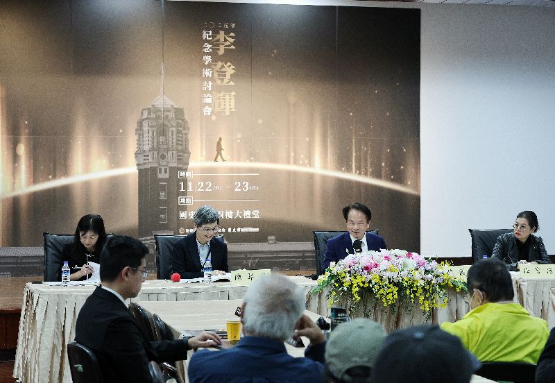 國史館主辦2025年李登輝紀念學術討論會23日進行第2天議程，國史館長陳儀深（前右2）主持學者論文發表