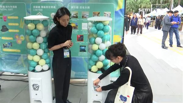 有集點和抽獎活動