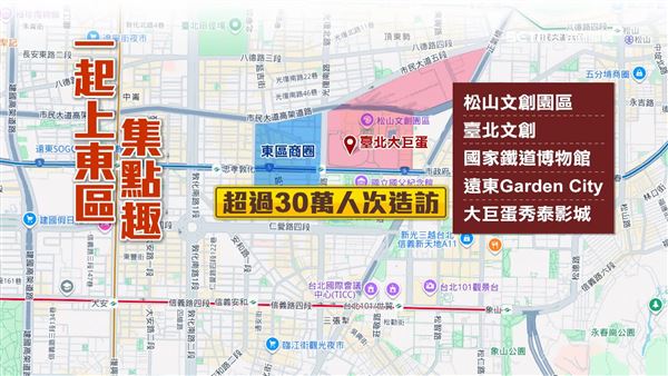 活動期間超過30萬人次造訪